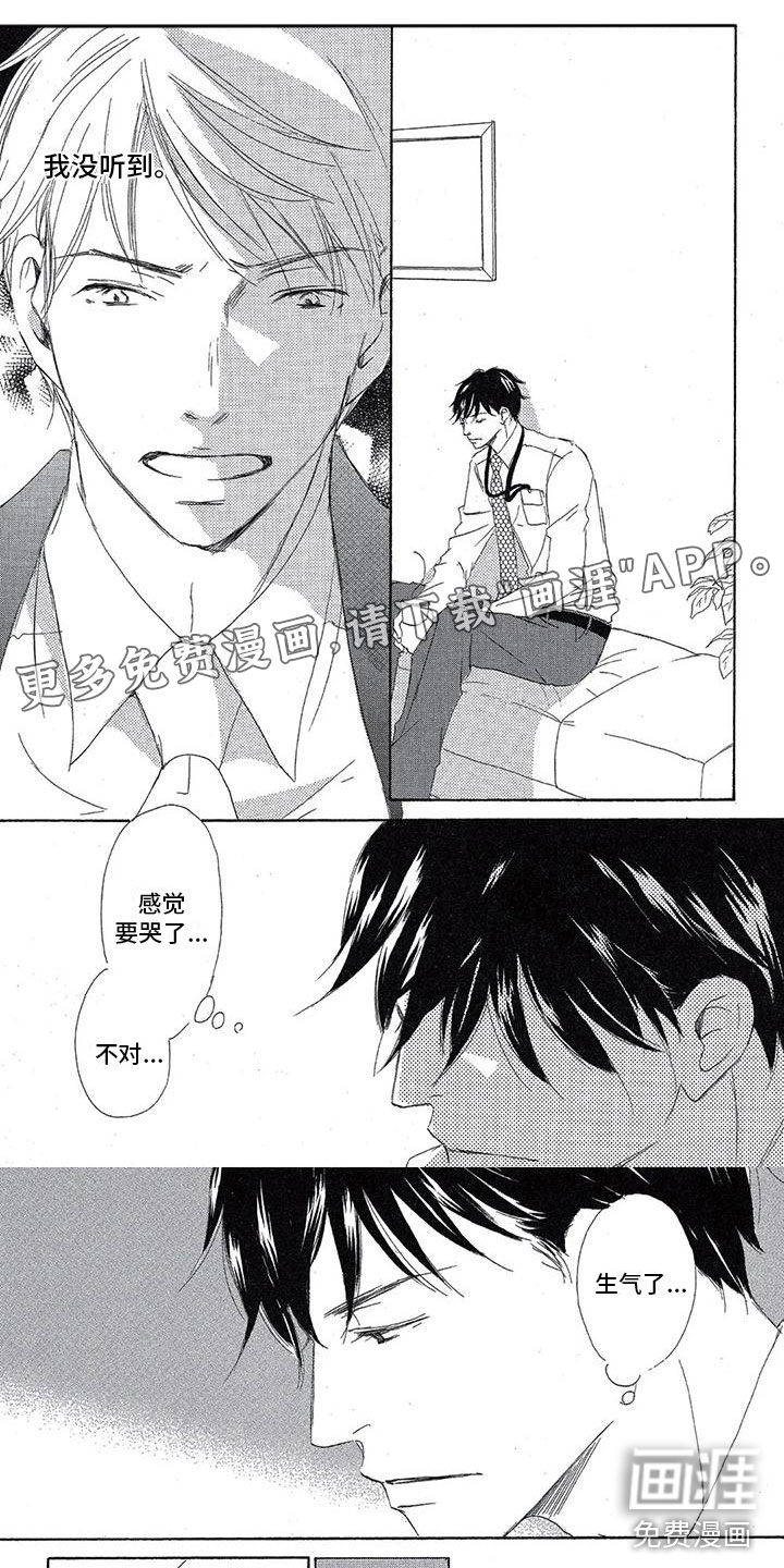 第15话0