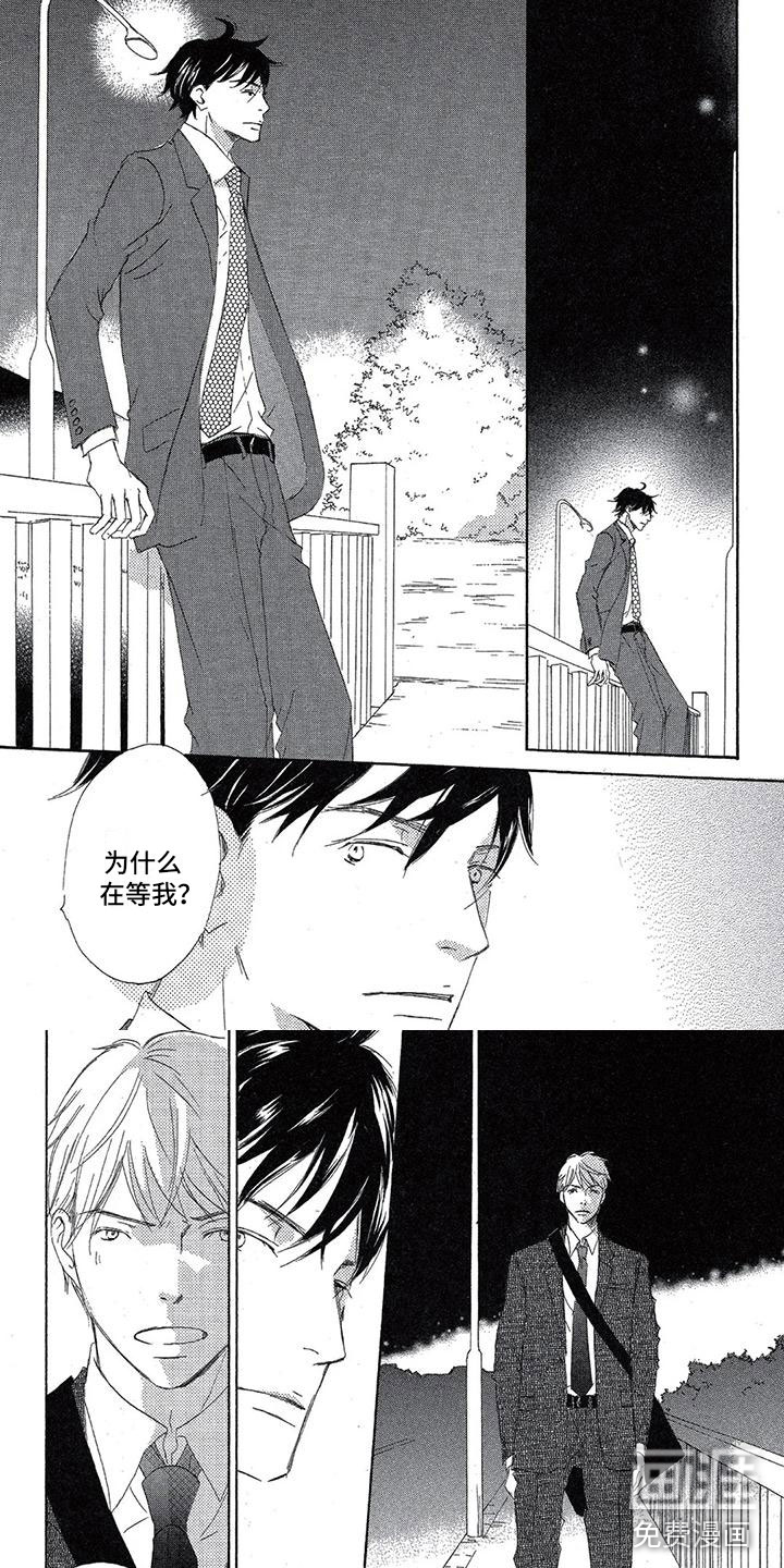 第15话3