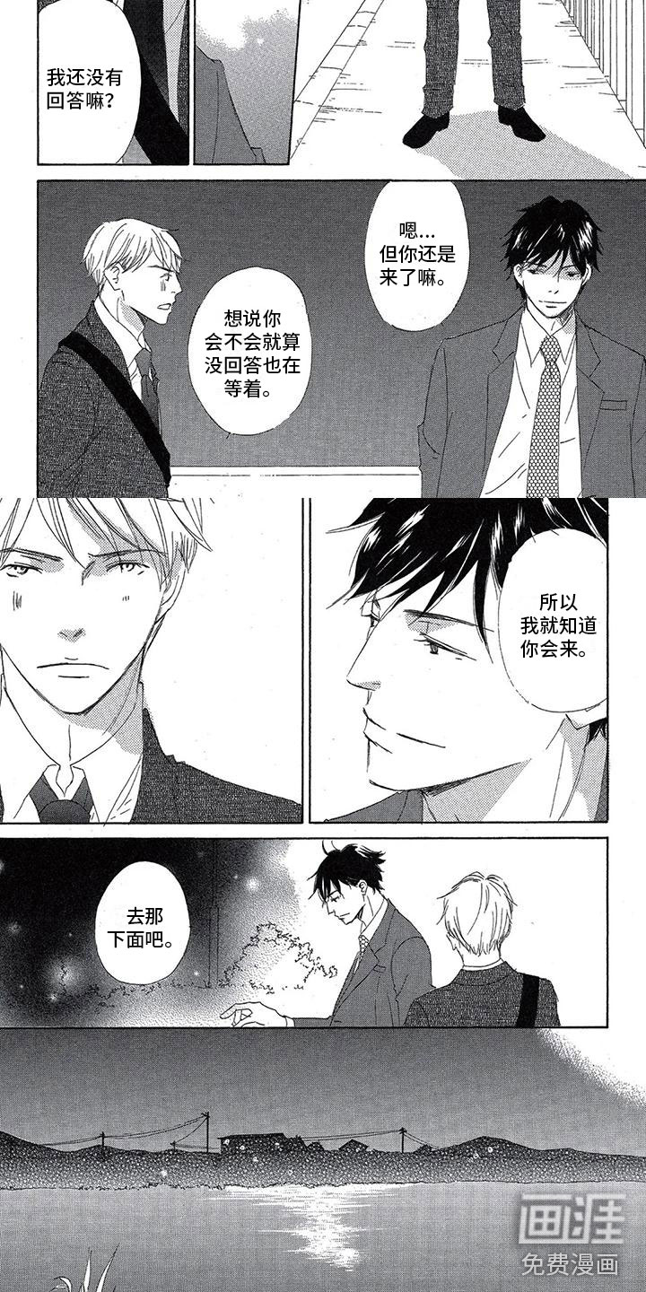 第15话4