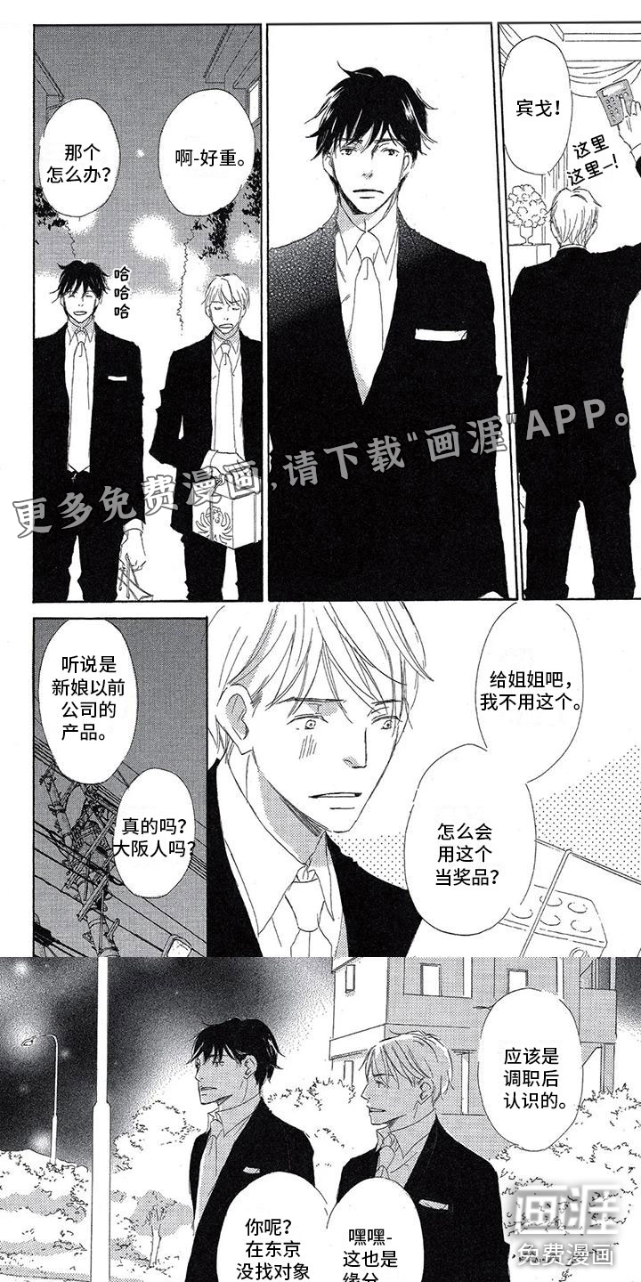 第13话0