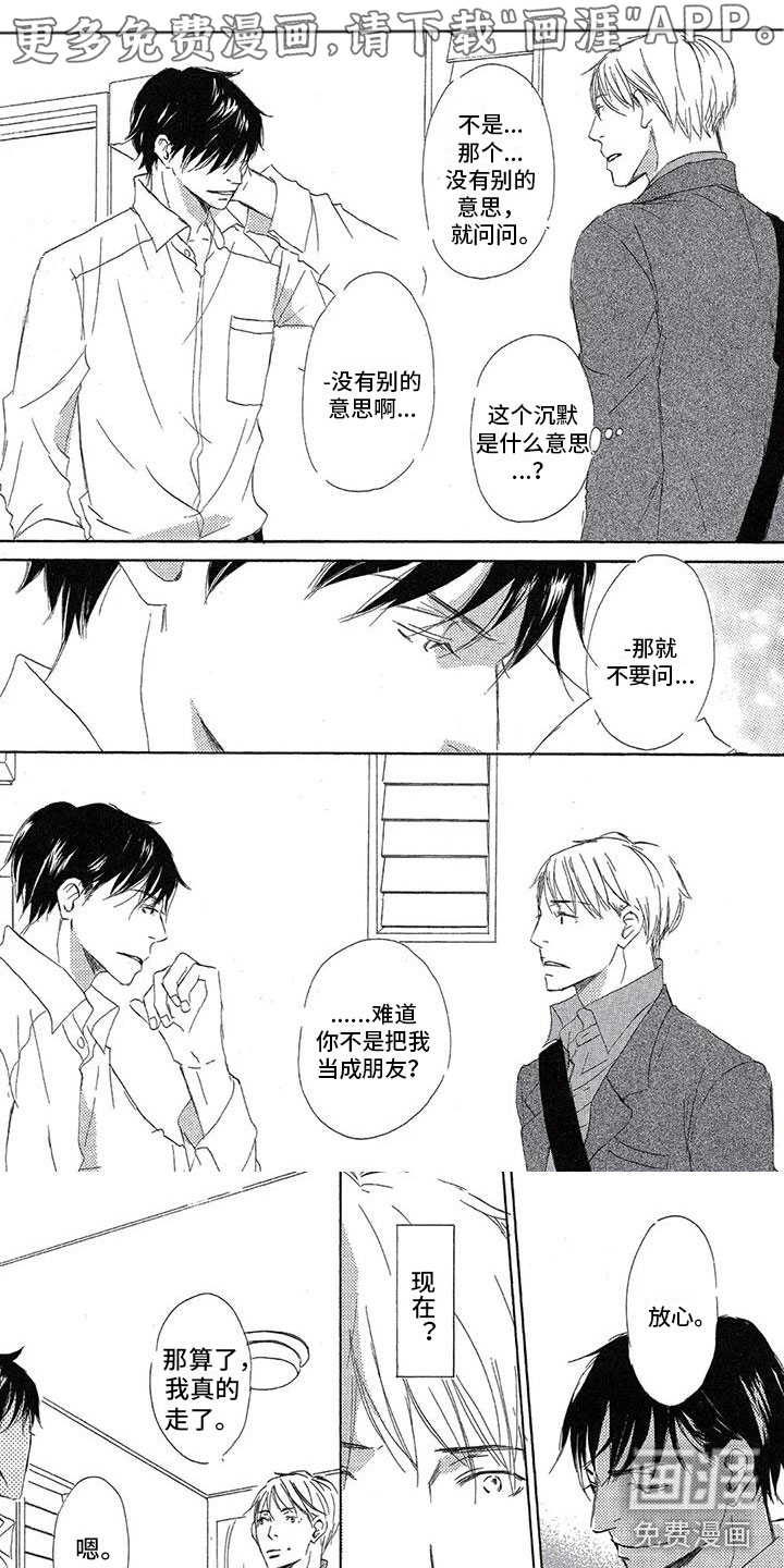 第11话0