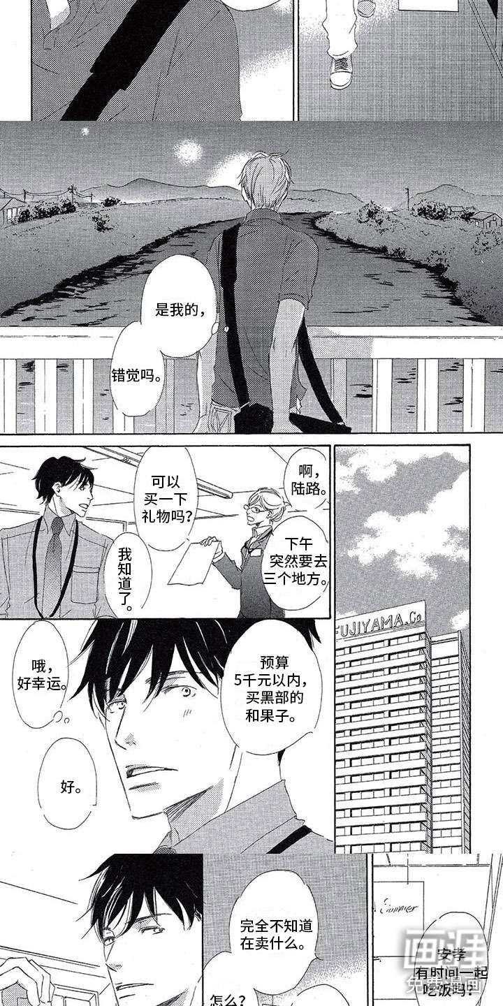 第11话5