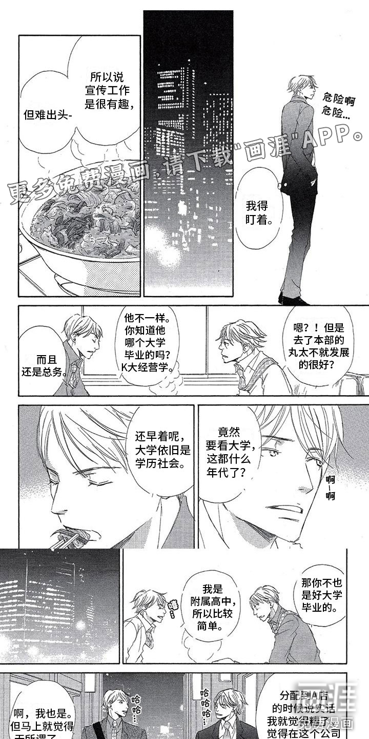 第9话0