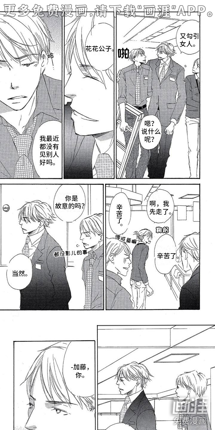第8话0