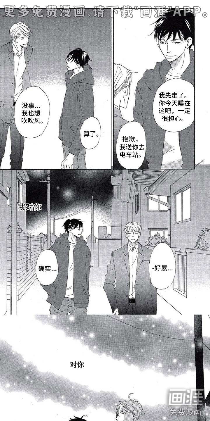 第7话0