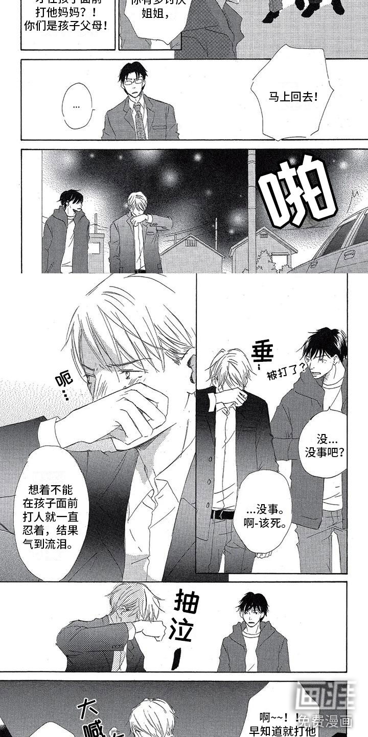 第6话4