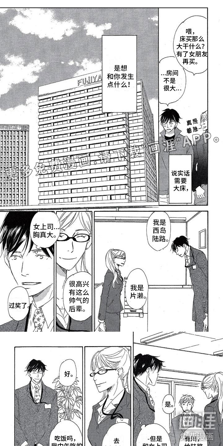 第5话0