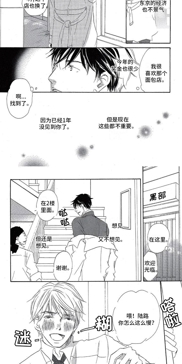 第1话1