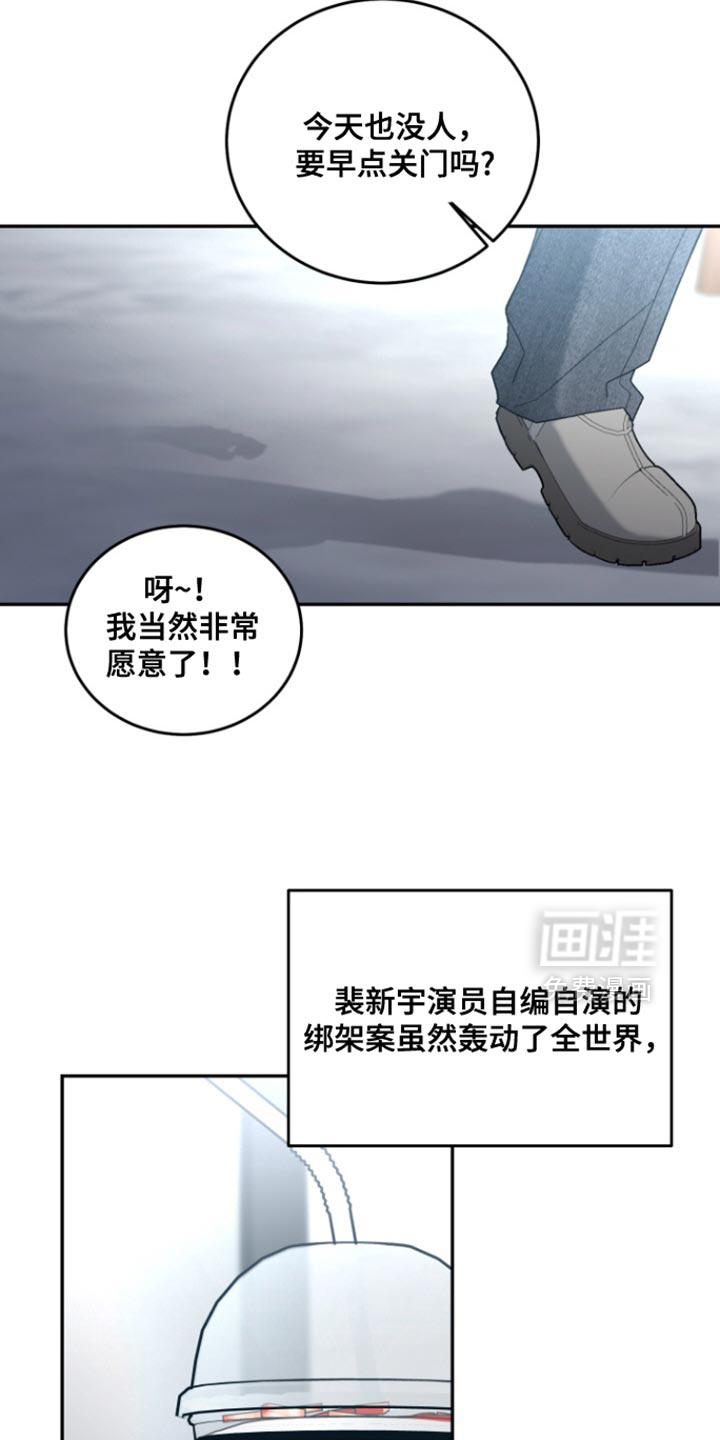 第37话15