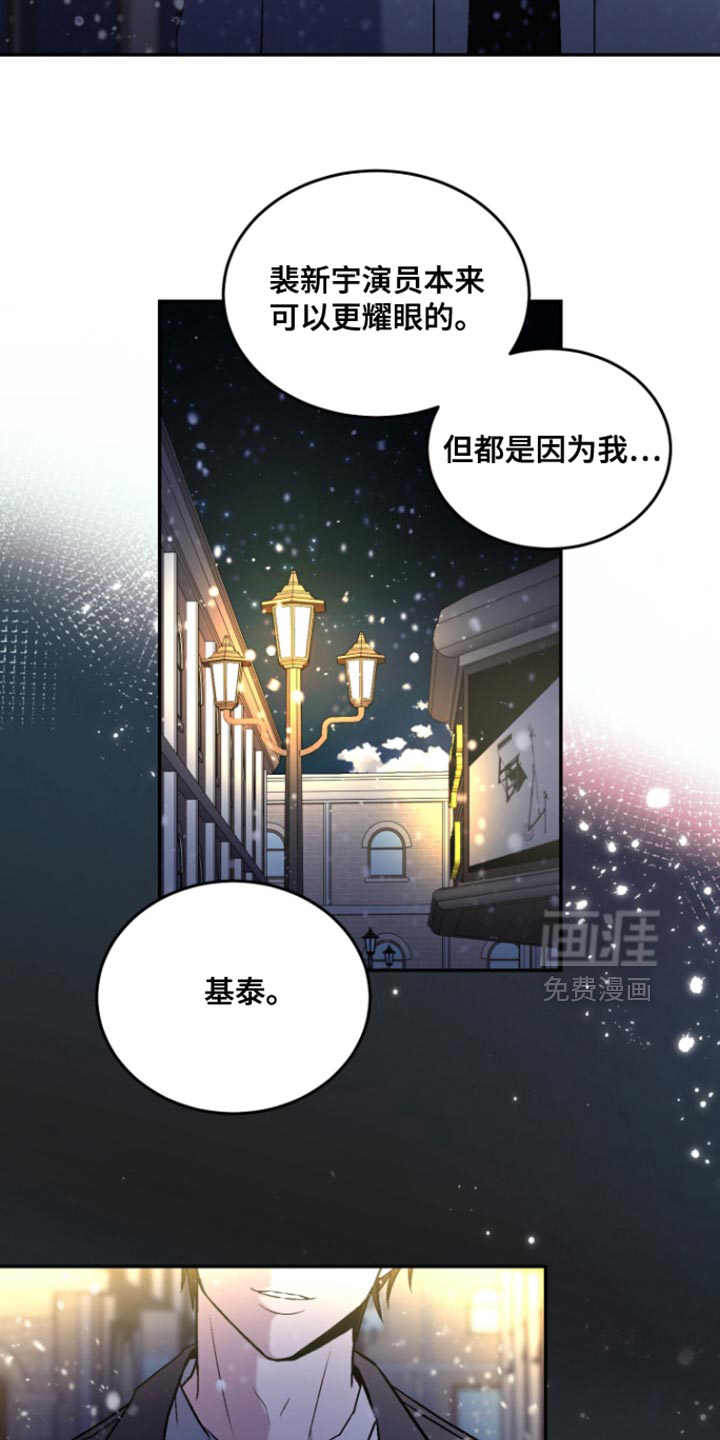 第37话31
