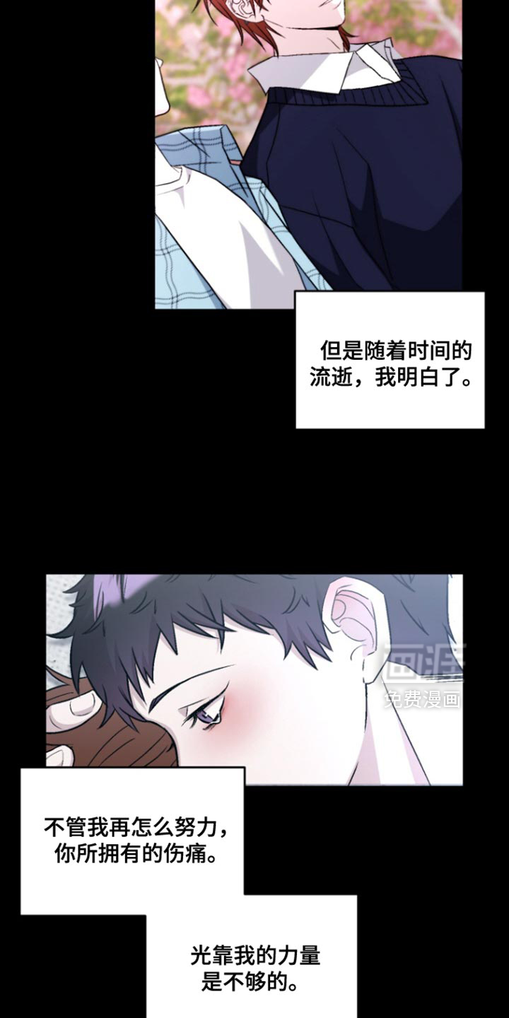 第37话2