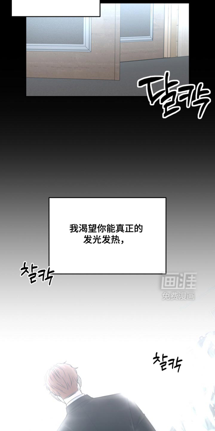 第37话8