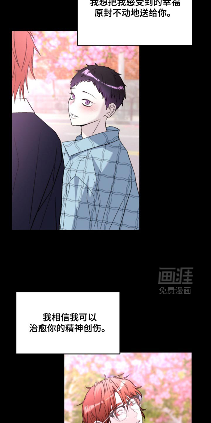 第37话1