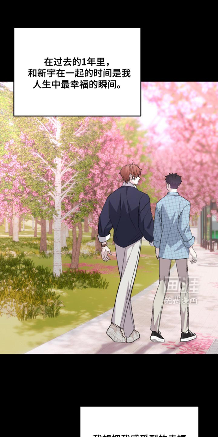 第37话0