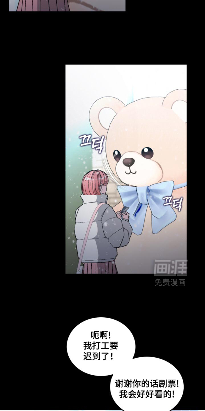 第37话42