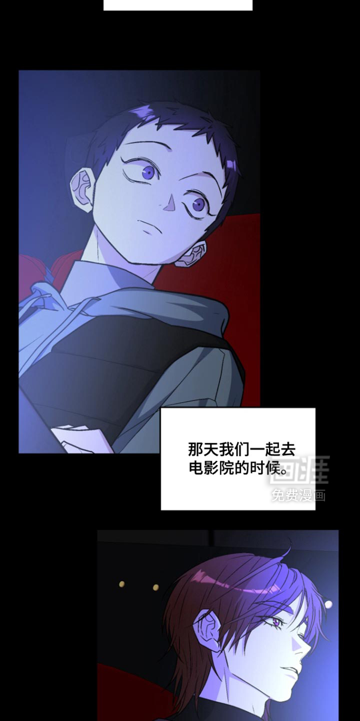 第37话3