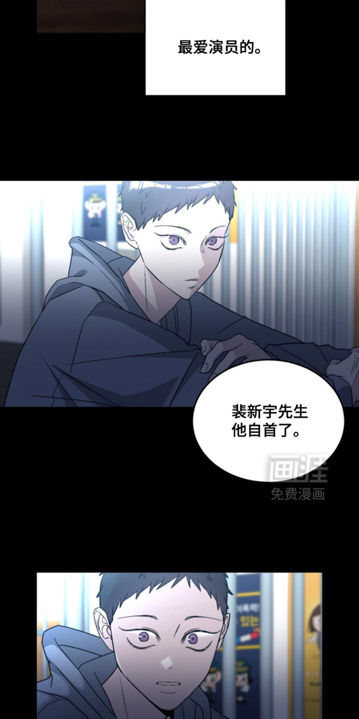 第37话10