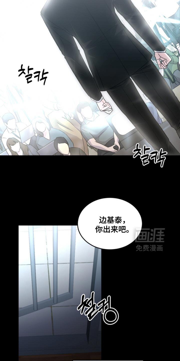 第37话9
