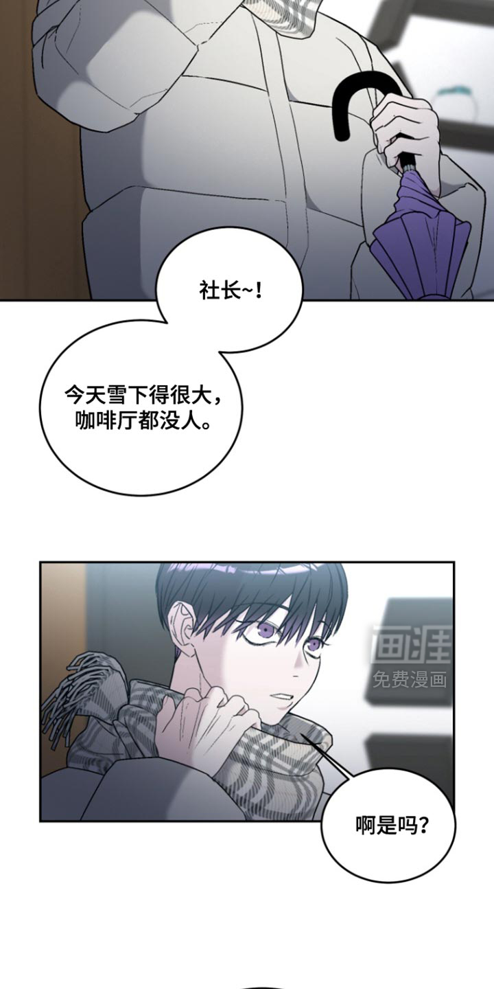 第37话14
