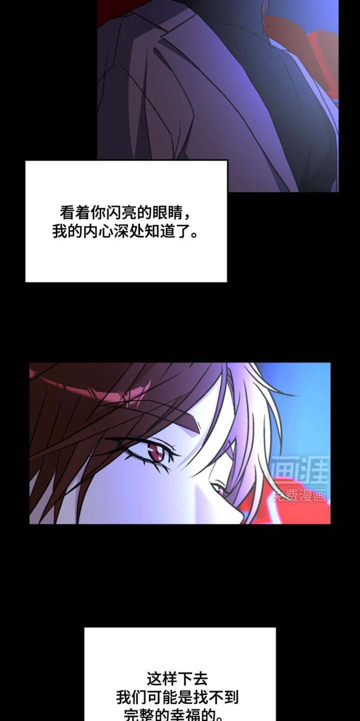 第37话4