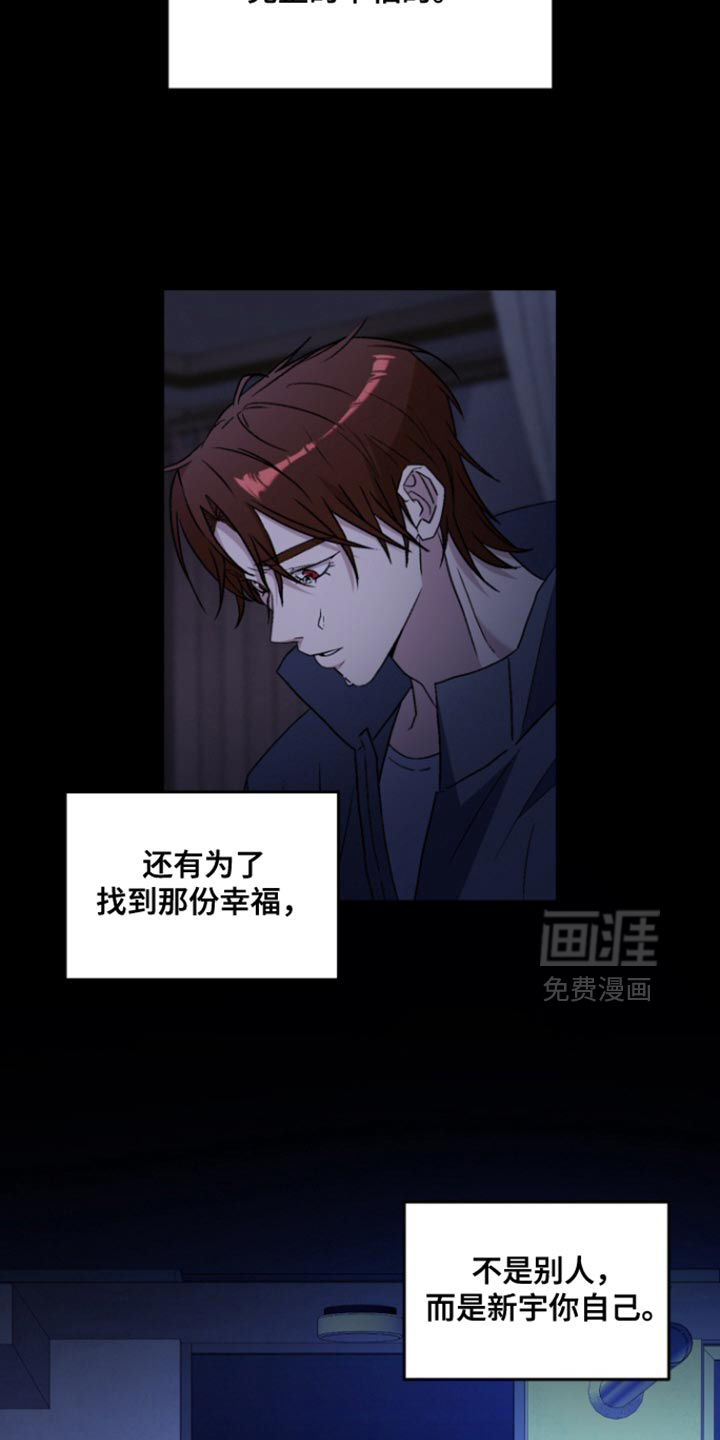 第37话5