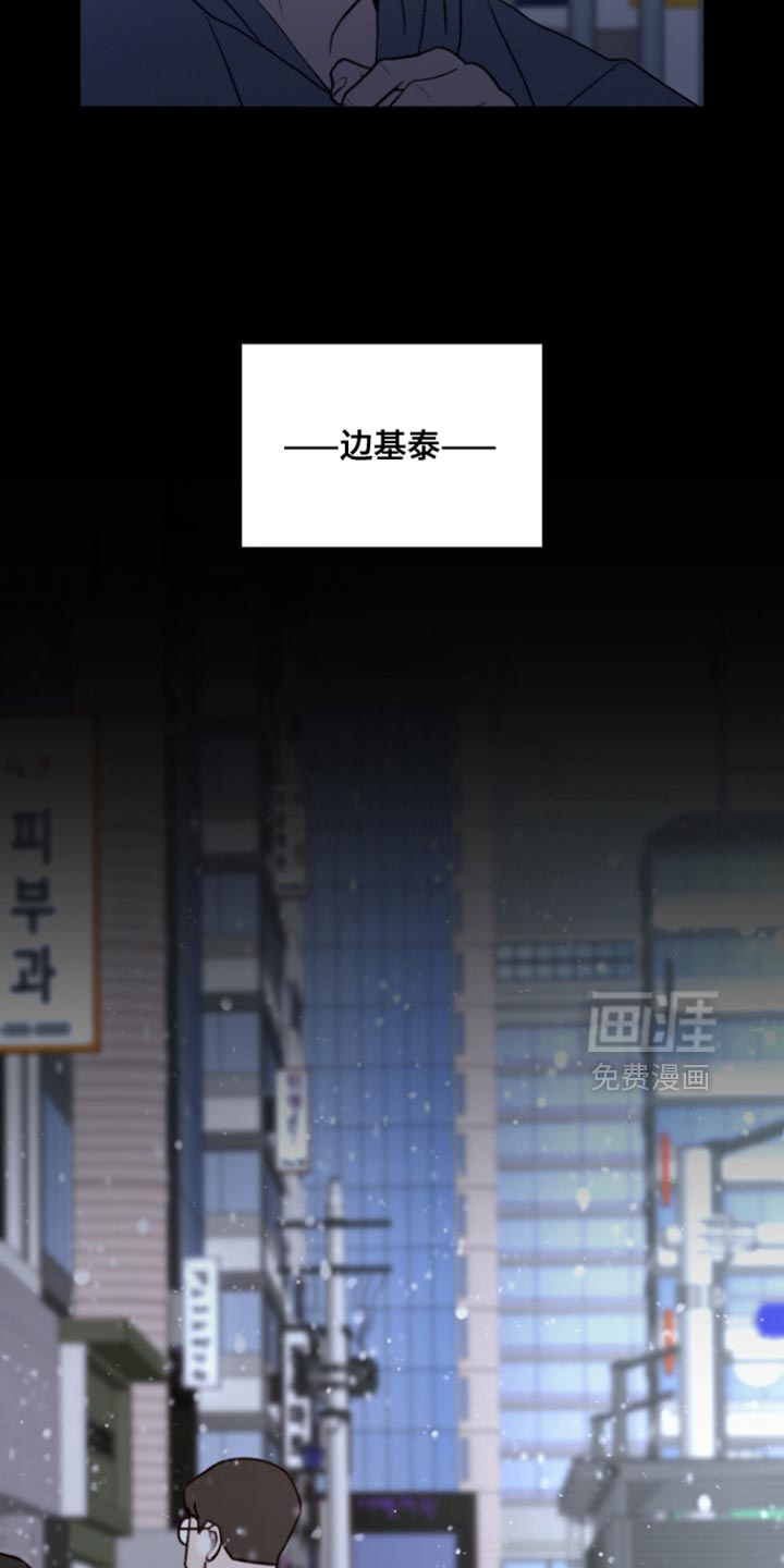 第37话11