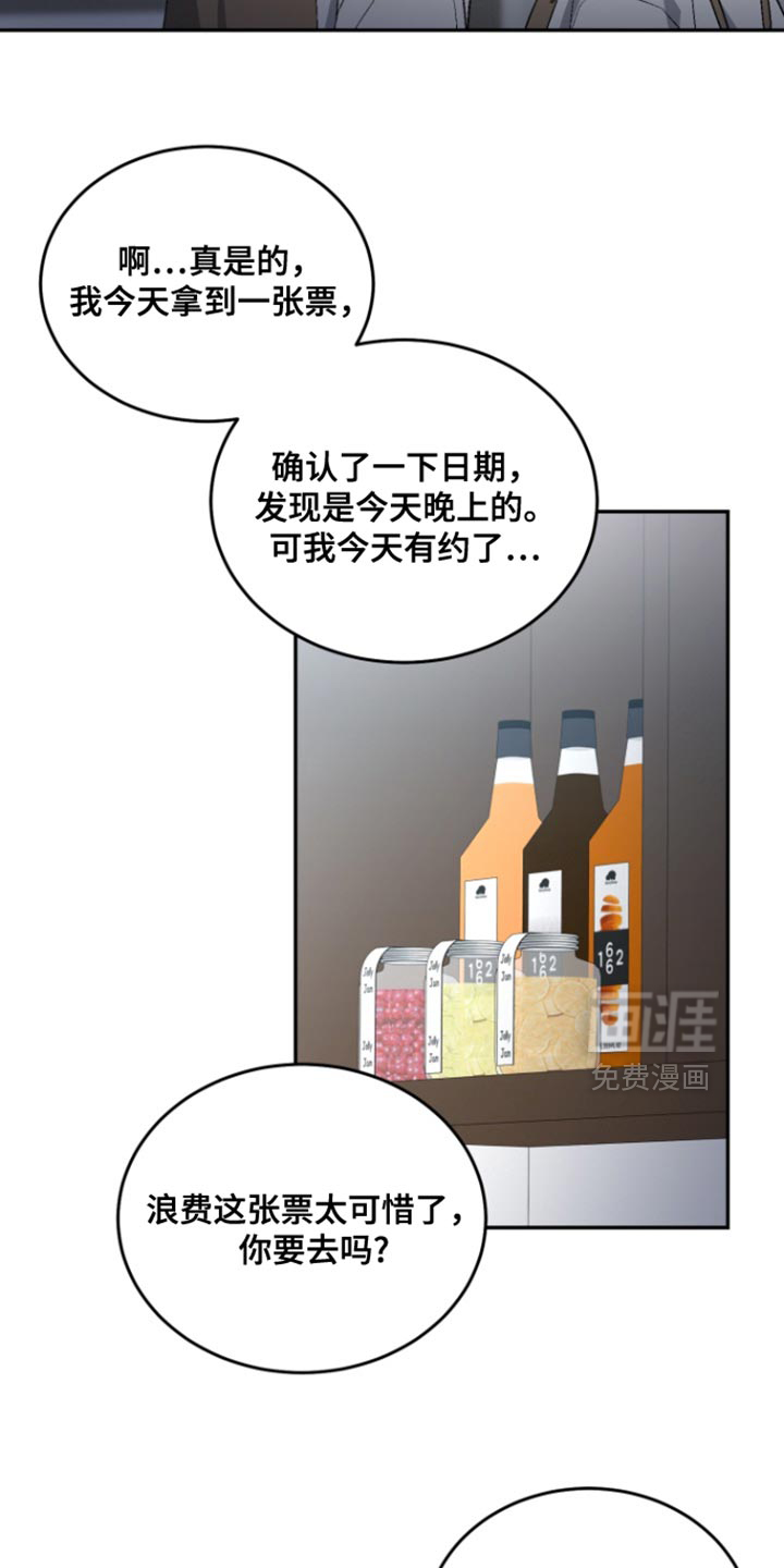 第37话21