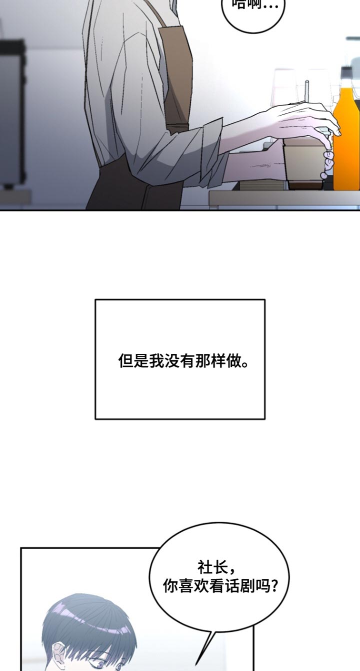 第37话19