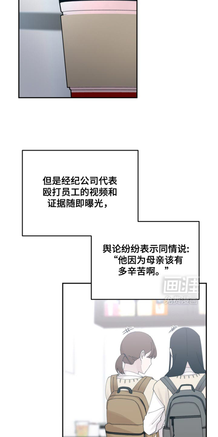 第37话16