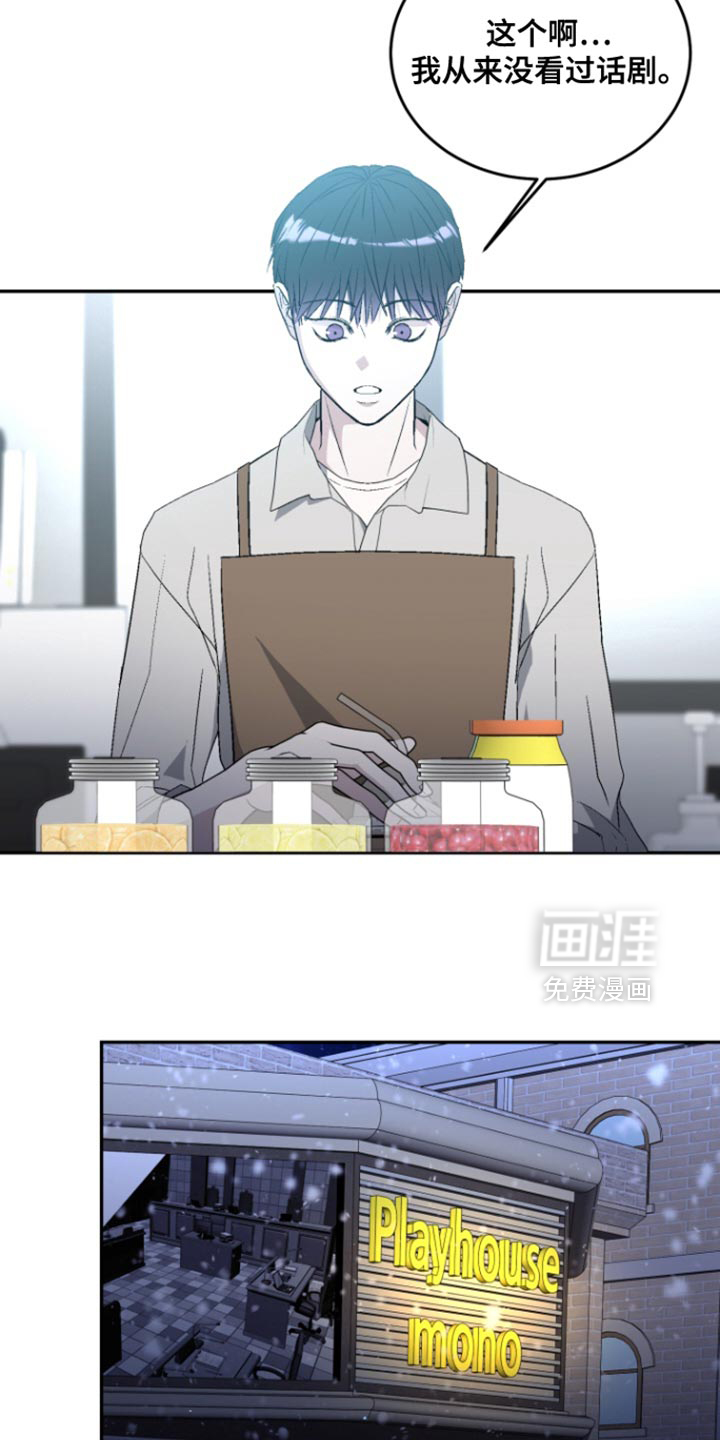 第37话22