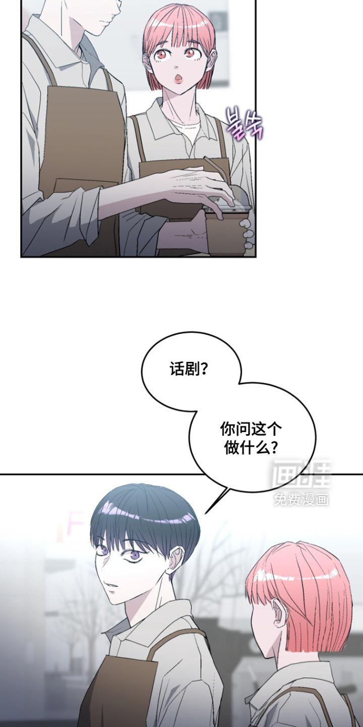 第37话20