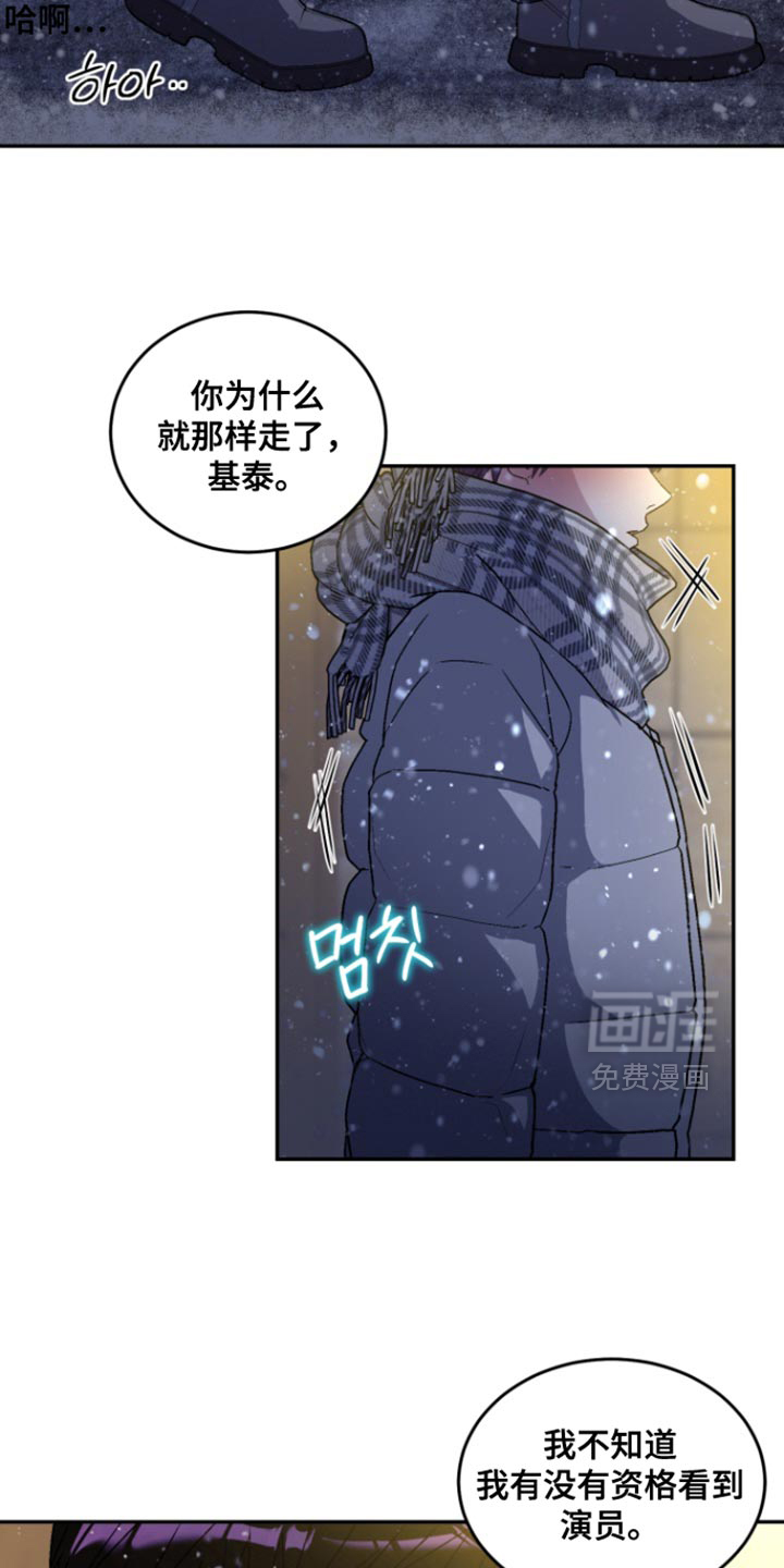 第37话29