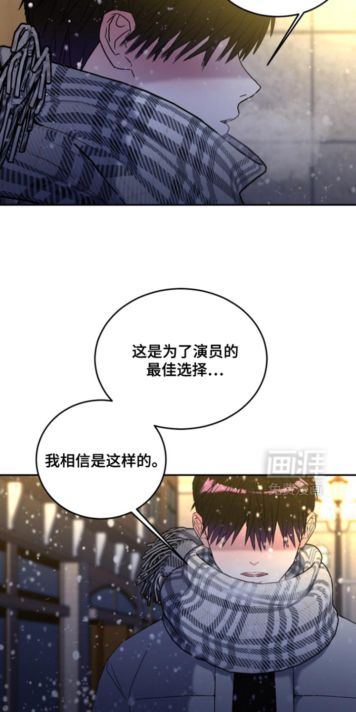 第37话30