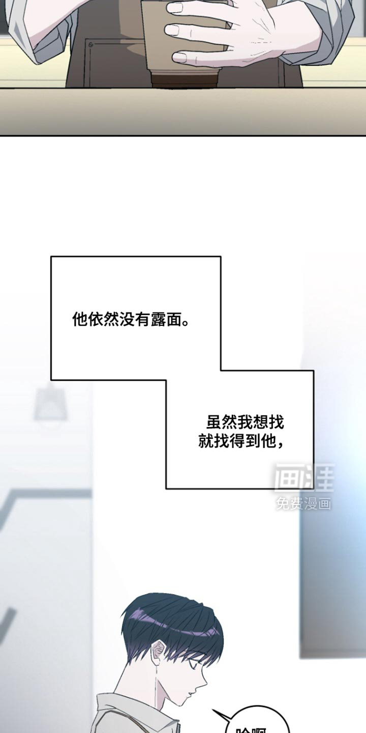 第37话18
