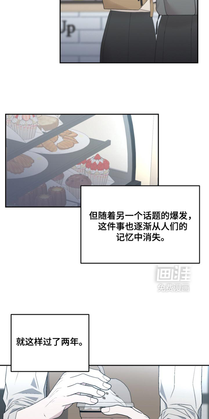 第37话17