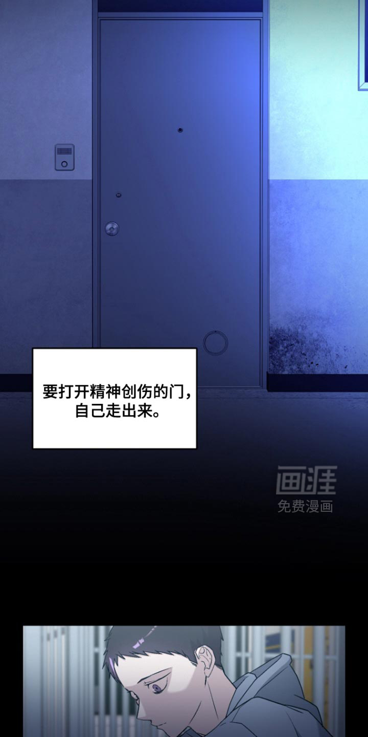 第37话6