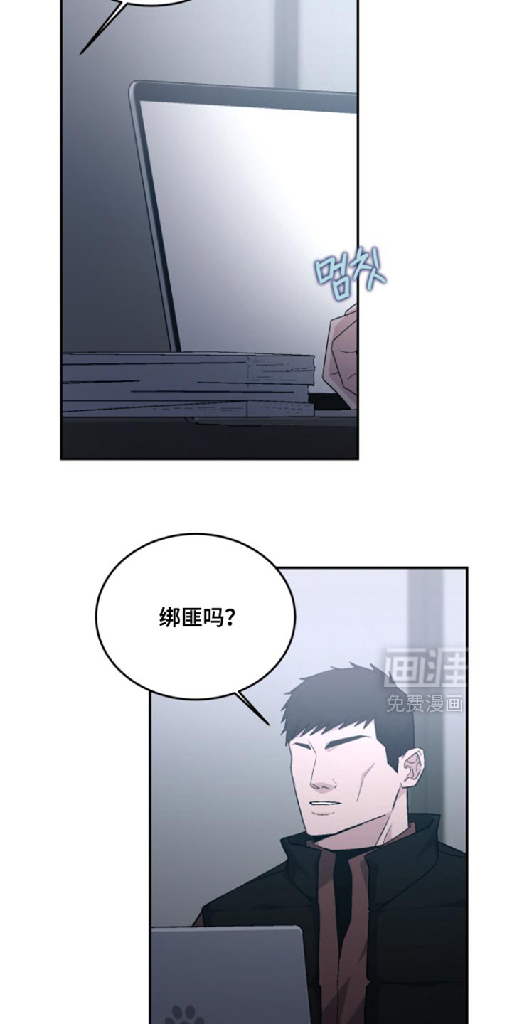 第36话4