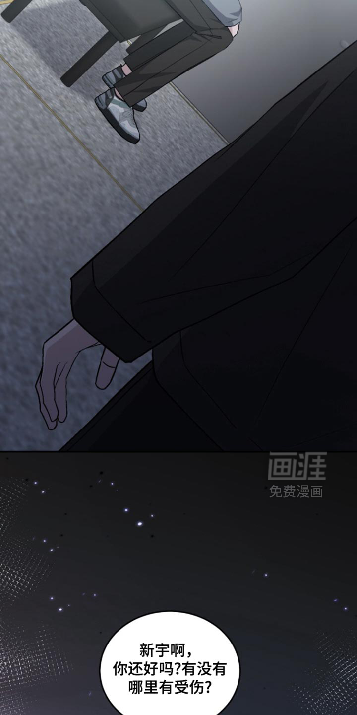 第36话8