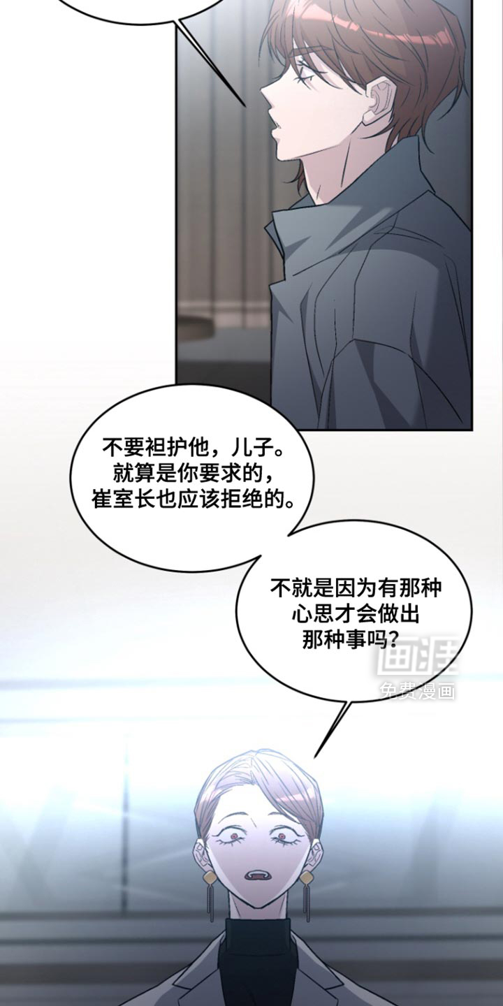 第36话39