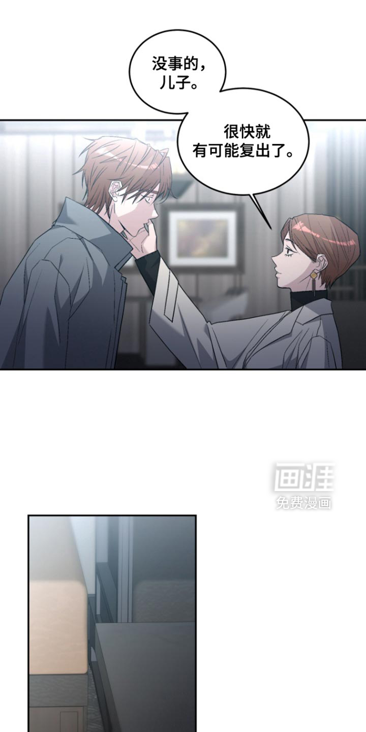第36话29