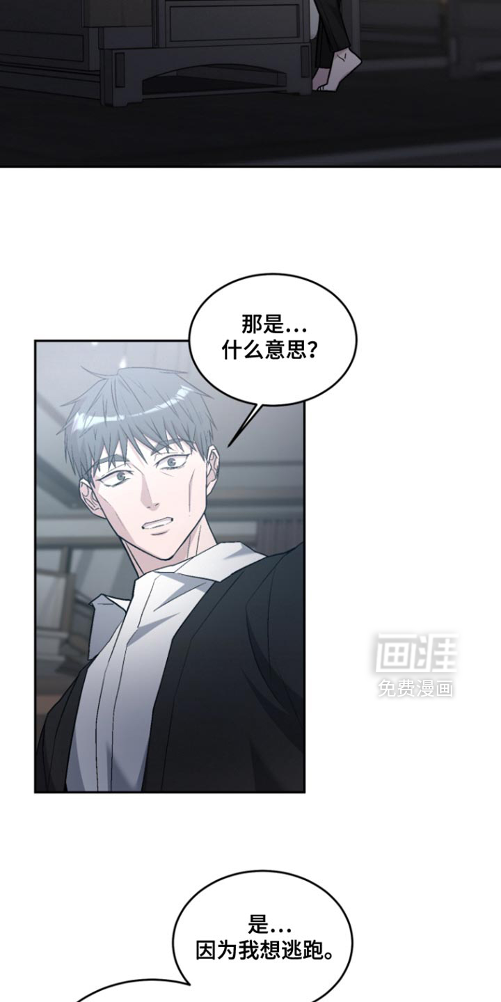 第36话16