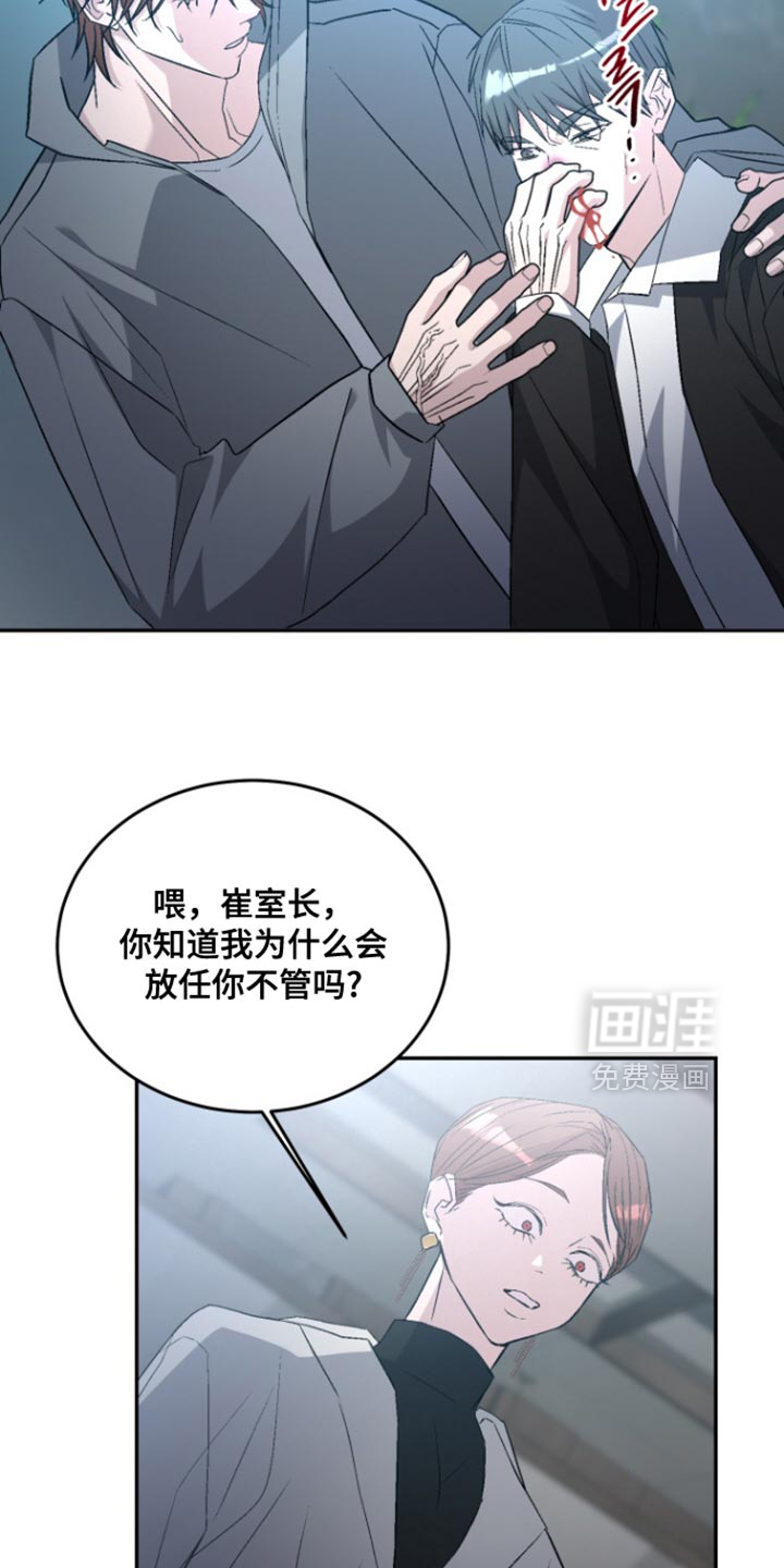 第36话35