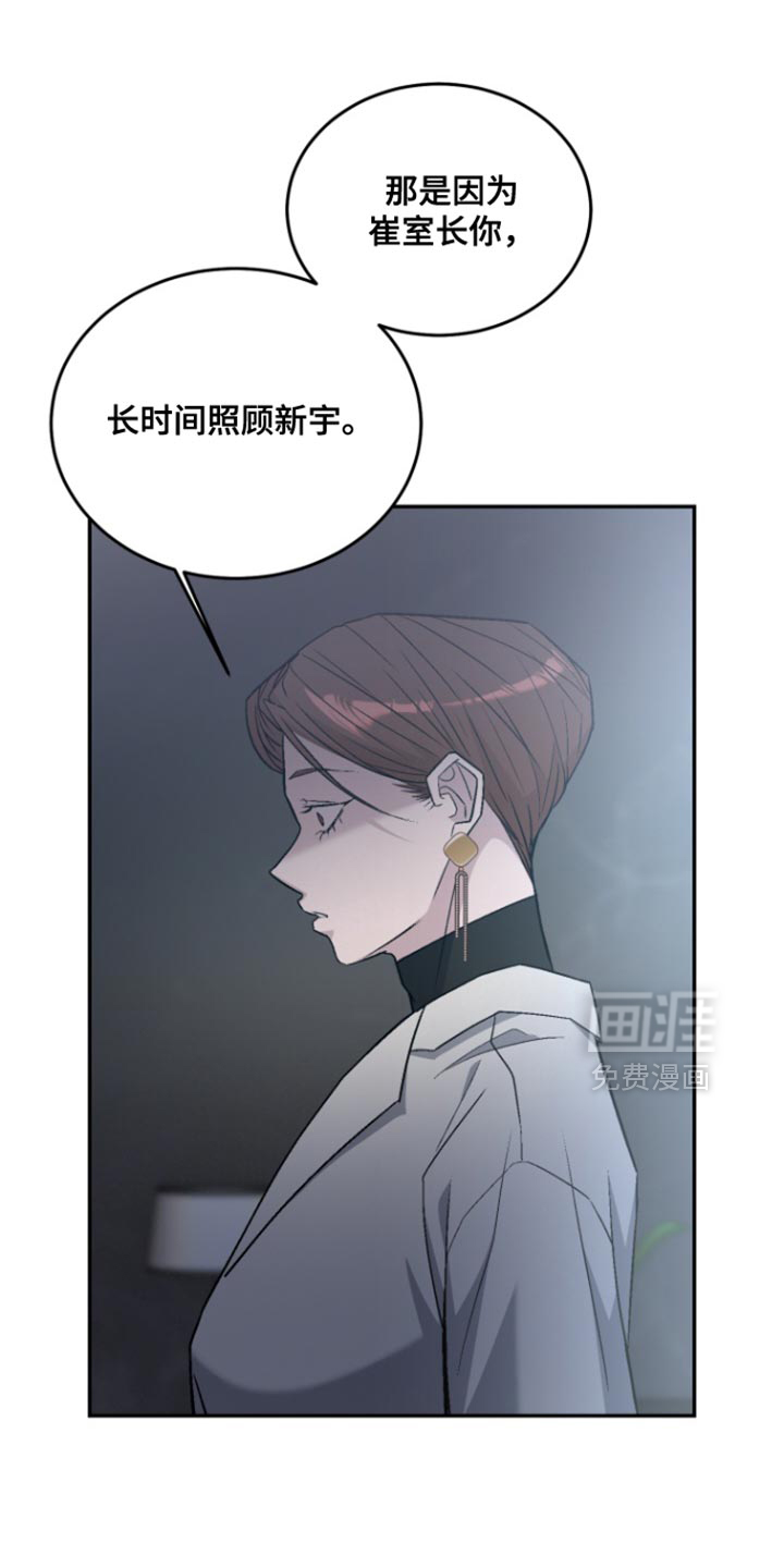 第36话37