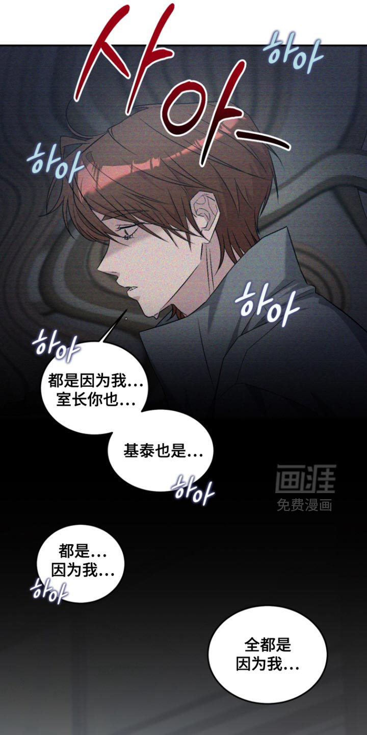 第36话18