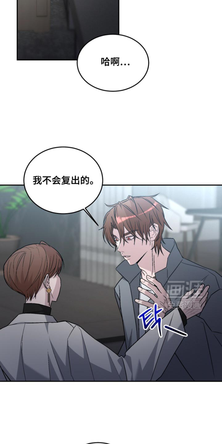 第36话30