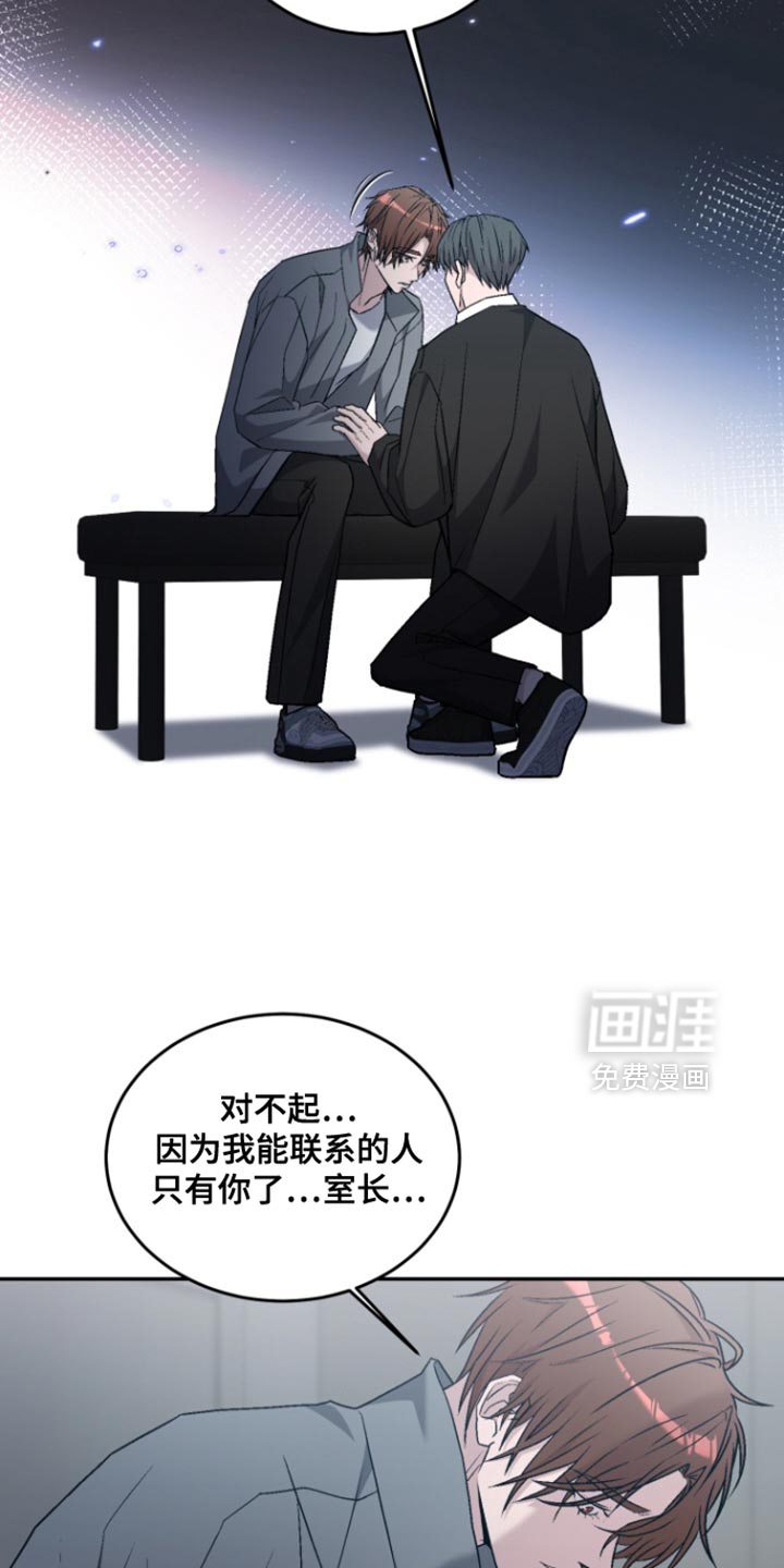 第36话9