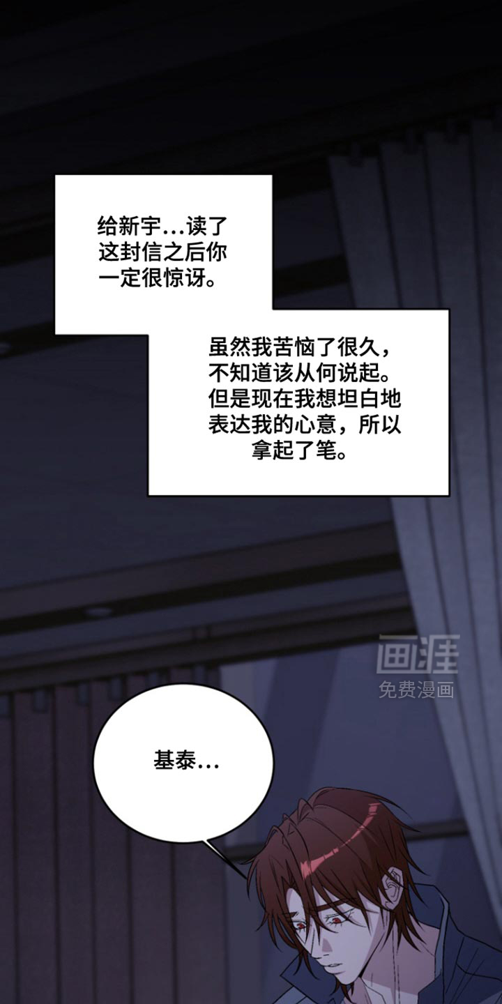 第36话46