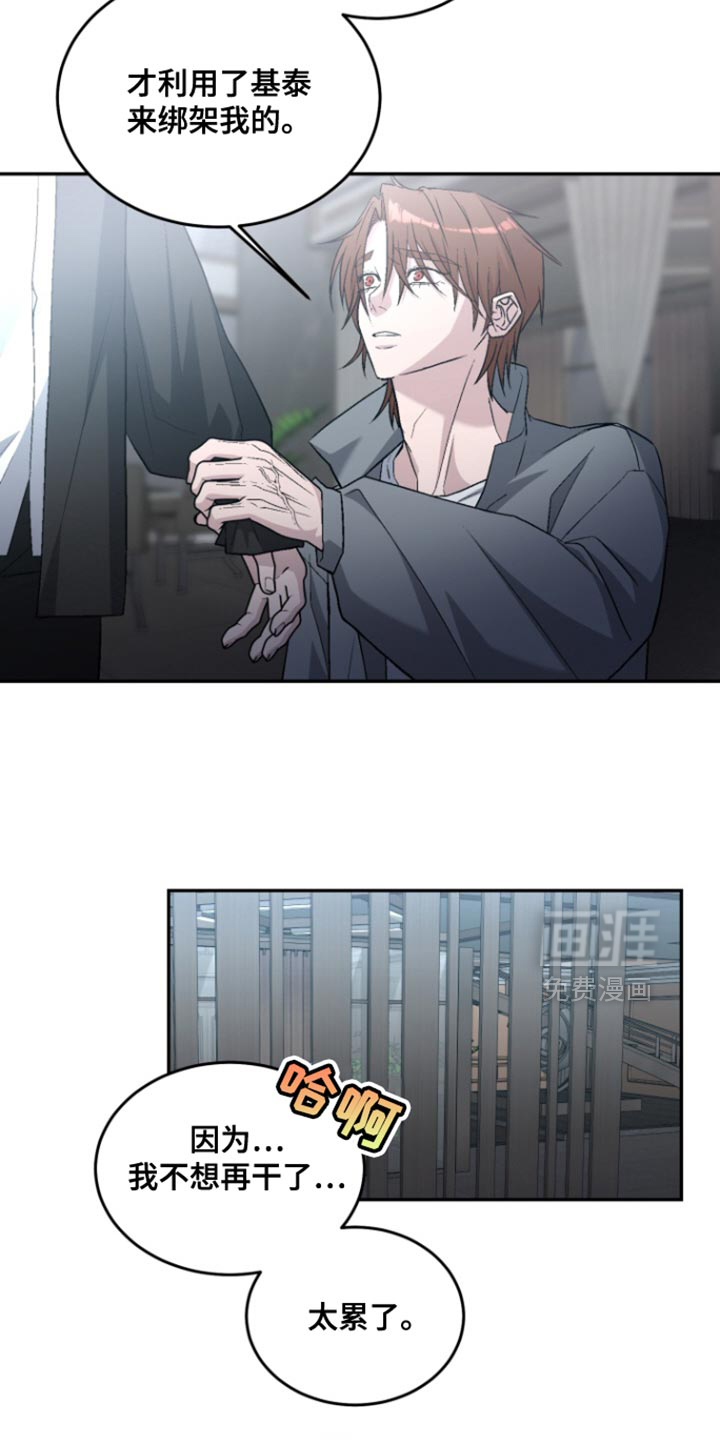 第36话17