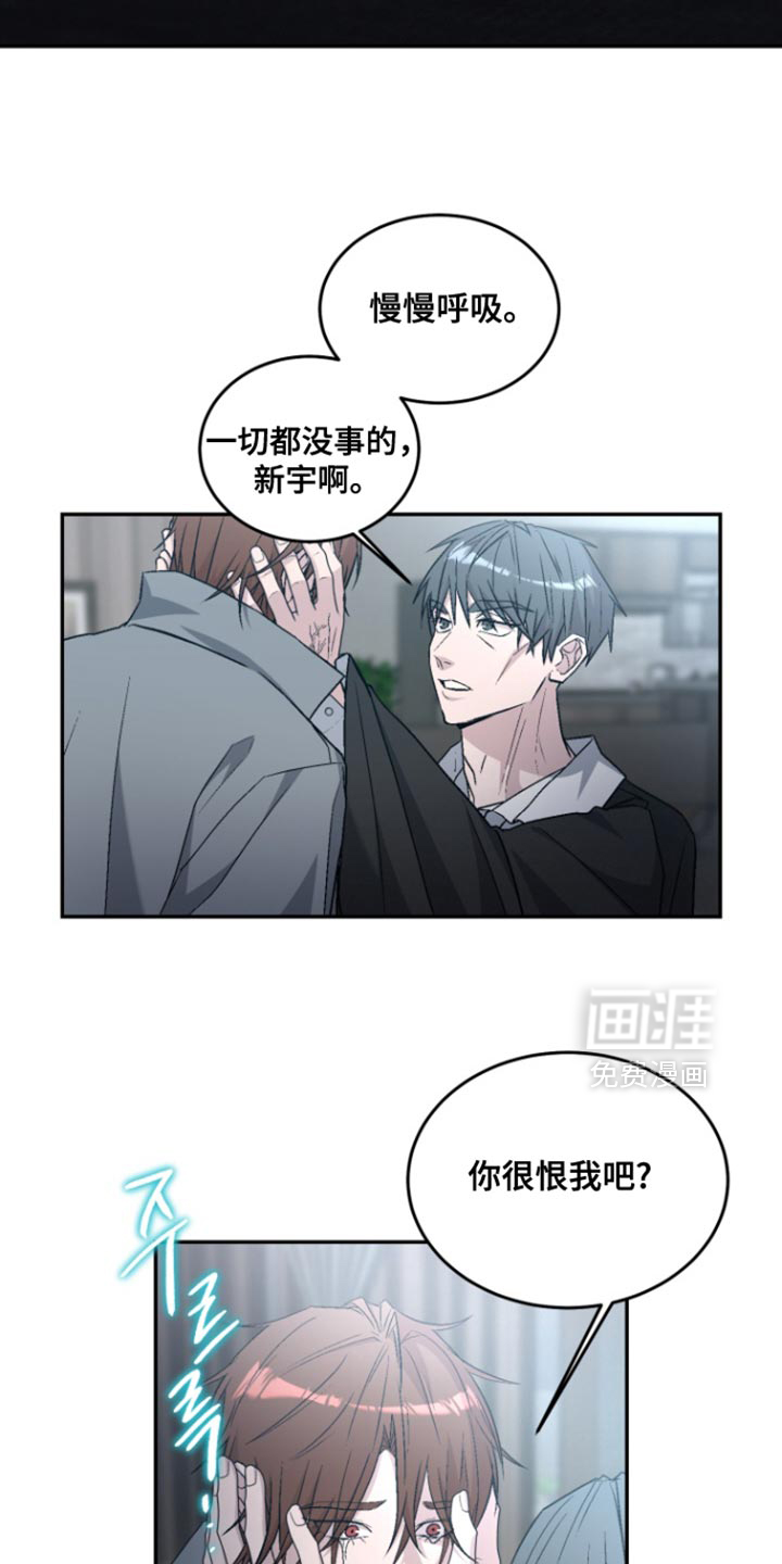 第36话20