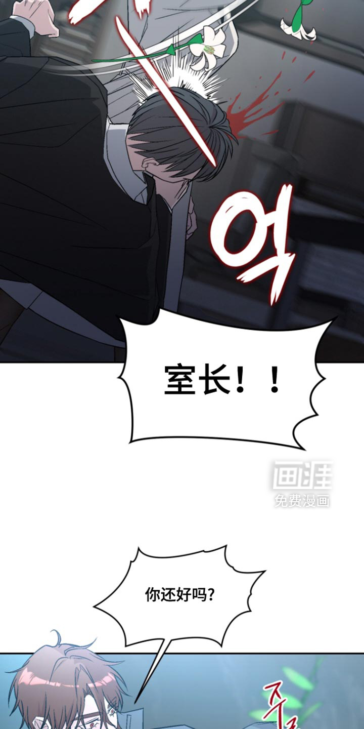 第36话34